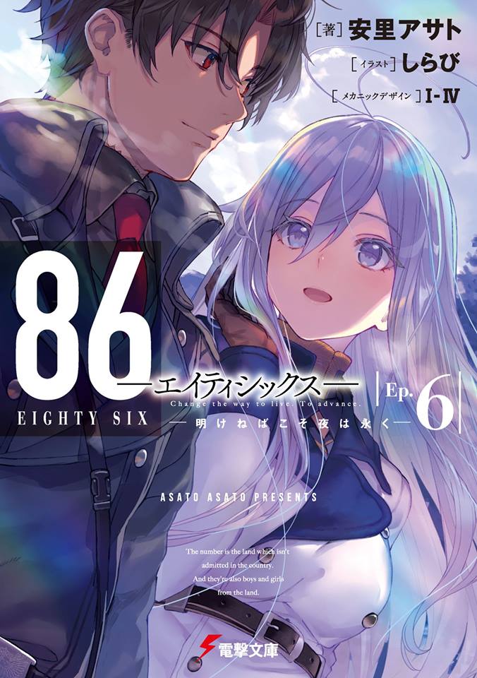 86 Vol.6