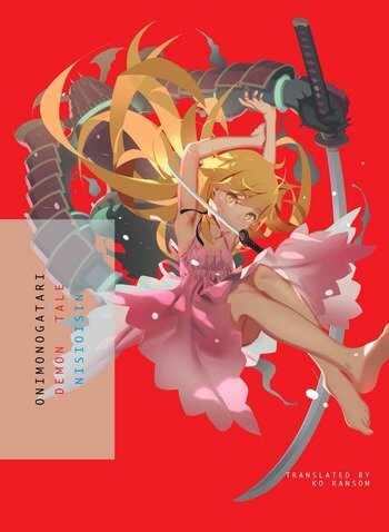 Monogatari Series Vol.11