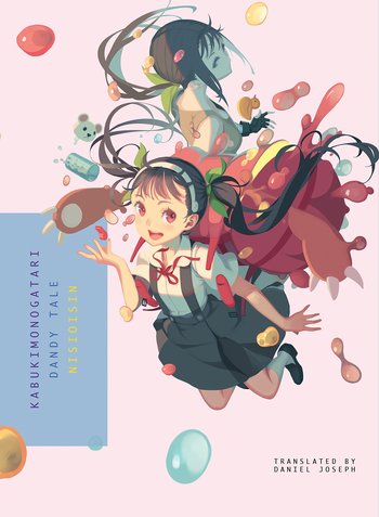 Monogatari Series Vol.8