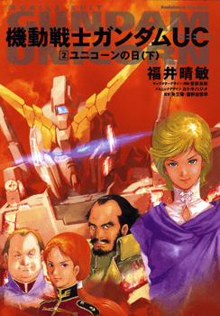 Kidou Senshi Gundam UC Vol.2