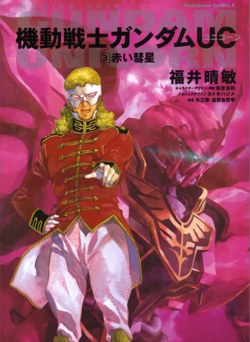 Kidou Senshi Gundam UC Vol.3