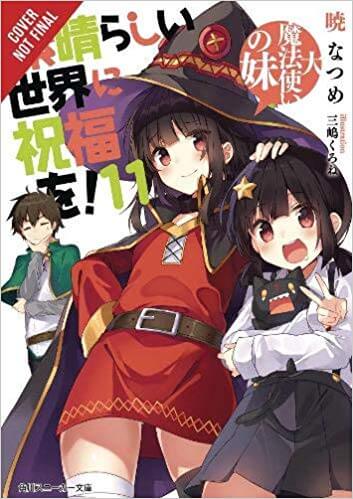 Kono Subarashii Sekai ni Shukufuku o! Vol.11