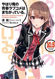 Yahari Ore no Seishun Love Come wa Machigatte Iru Vol.10.5