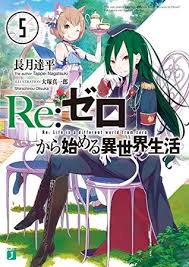 Re:Zero Kara Hajimeru Isekai Seikatsu Vol.5