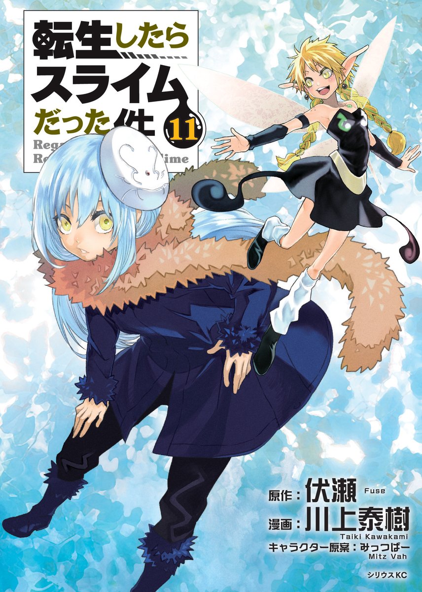 Tensei Shitara Slime Datta Ken Vol.11