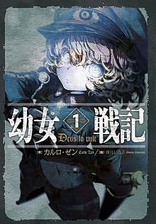 Saga of The Evil Tanya Vol.1