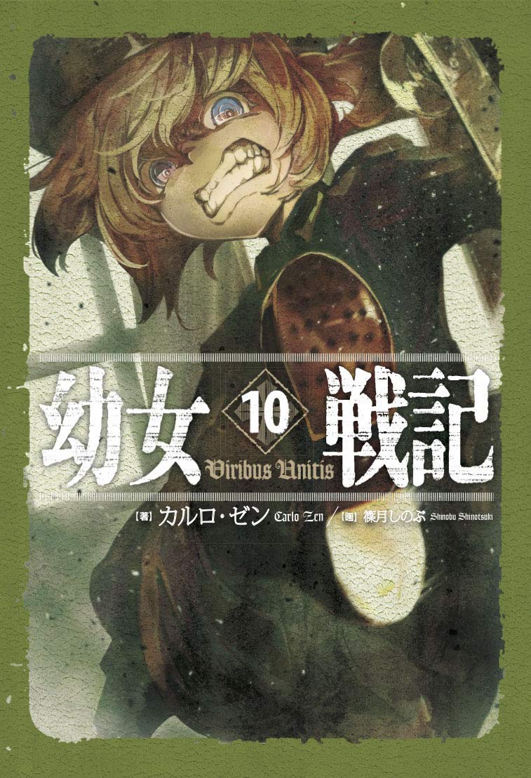 Saga of The Evil Tanya Vol.10